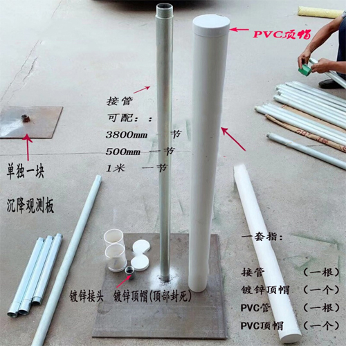 兴安盟沉降板施工案例